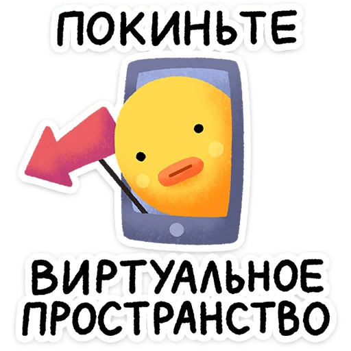 Стикер 20