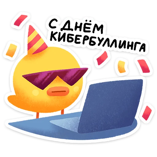Стикер 23