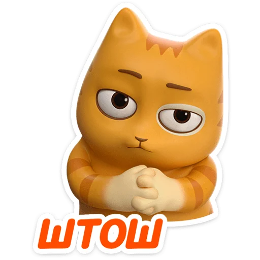 Стикер 17