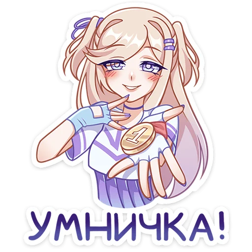 Стикер 9