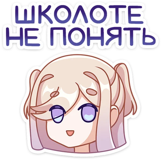 Стикер 12