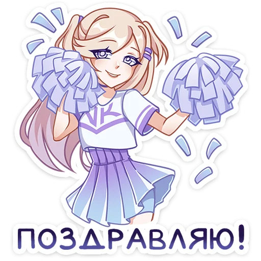 Стикер 14