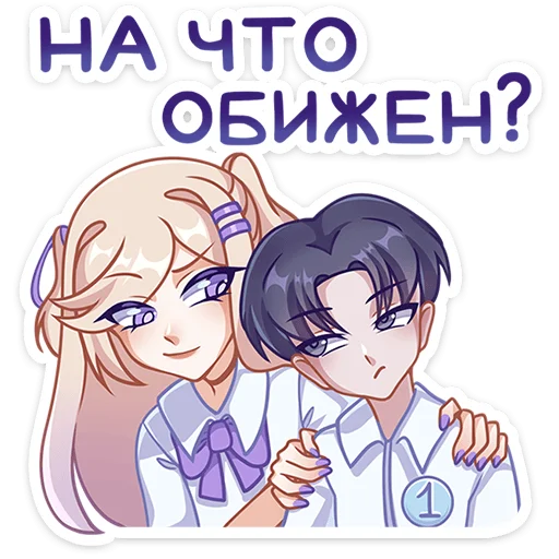 Стикер 17