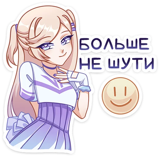 Стикер 23