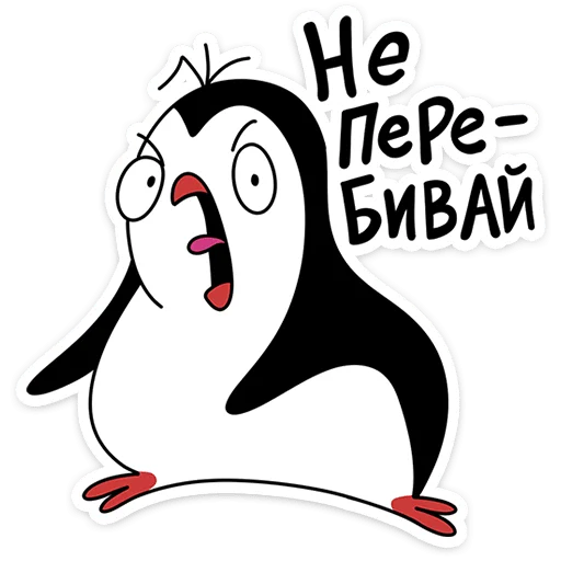 Стикер 7
