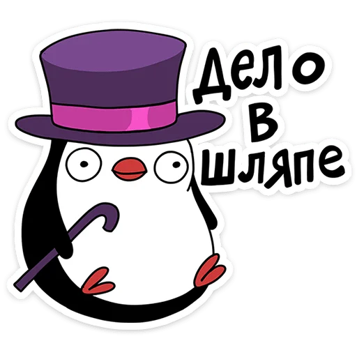 Стикер 18