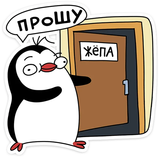 Стикер 23