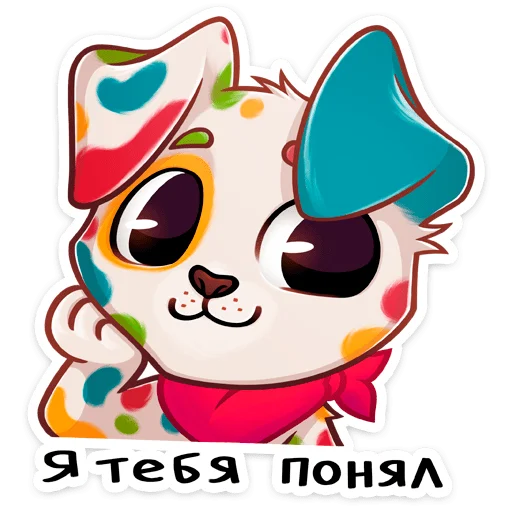 Пинто 4