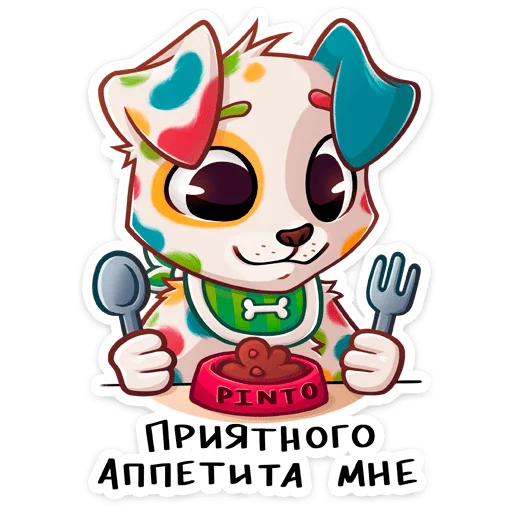 Стикер 8