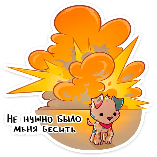 Стикер 11