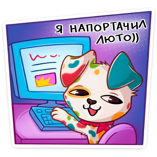 Стикер 22