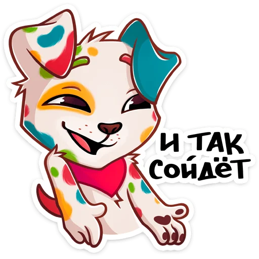 Стикер 23
