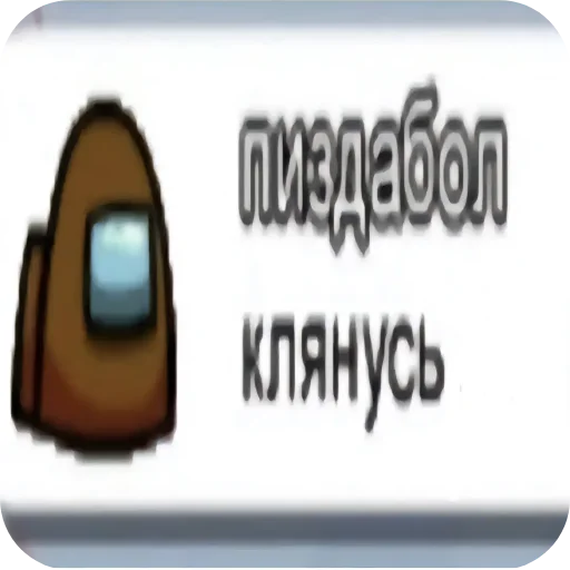 Пипися