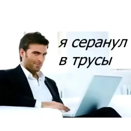 Пипися 6