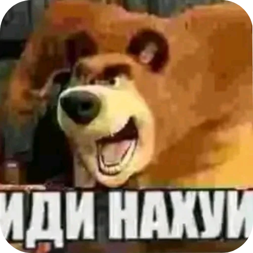 Стикер 13
