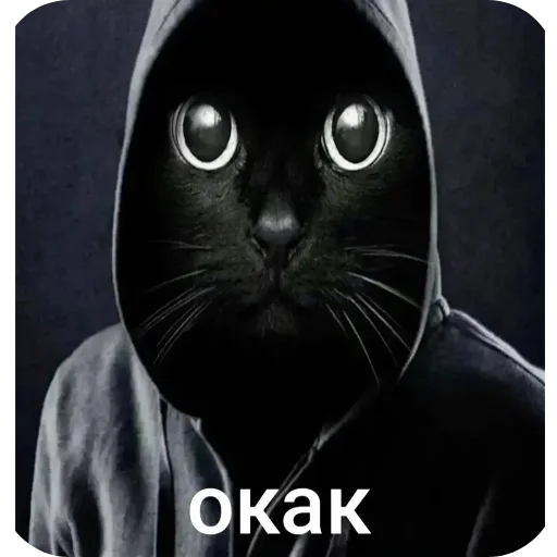 Стикер 14