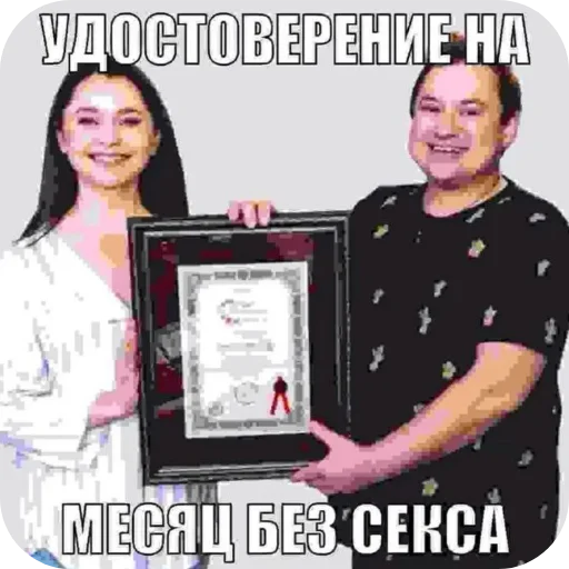 Стикер 16