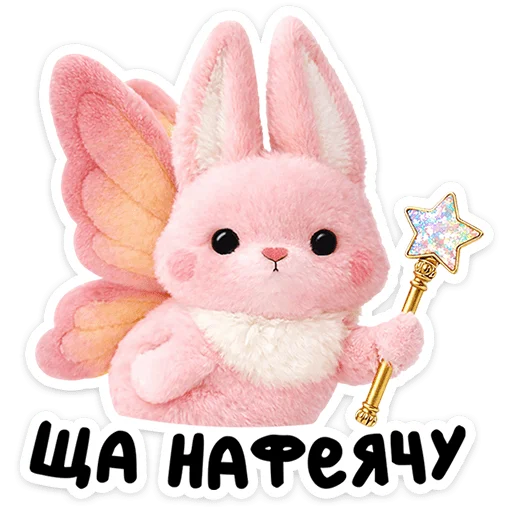 Стикер 12
