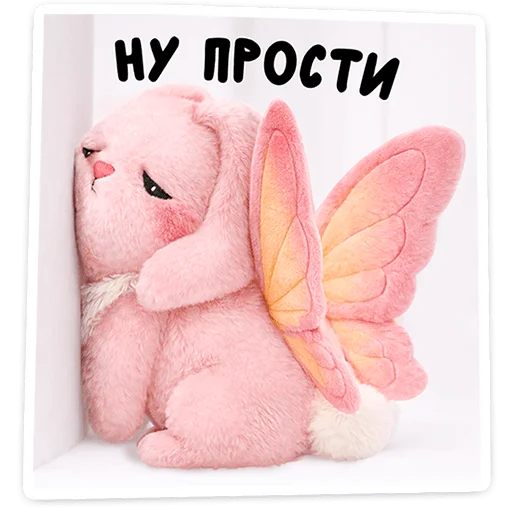 Стикер 13