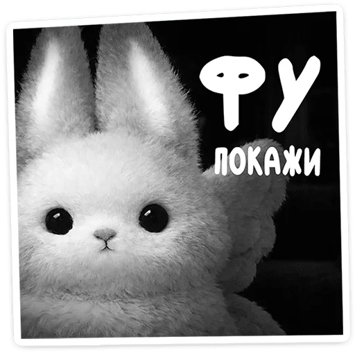 Стикер 24