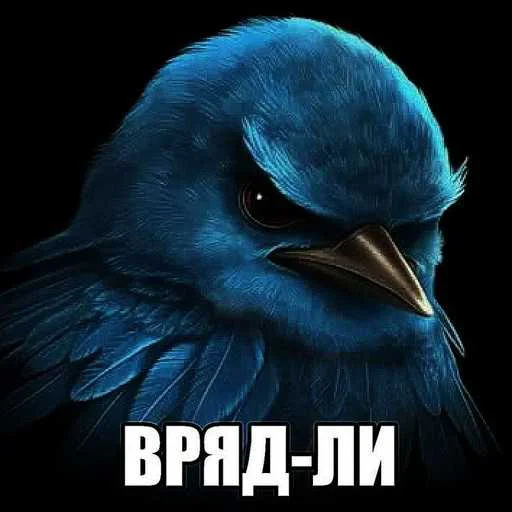 Стикер 7