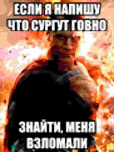 Стикер 10