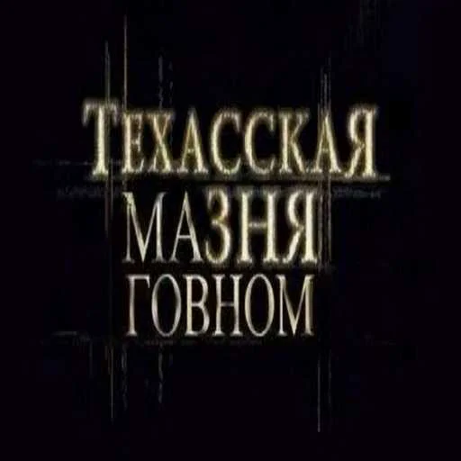 Стикер 13