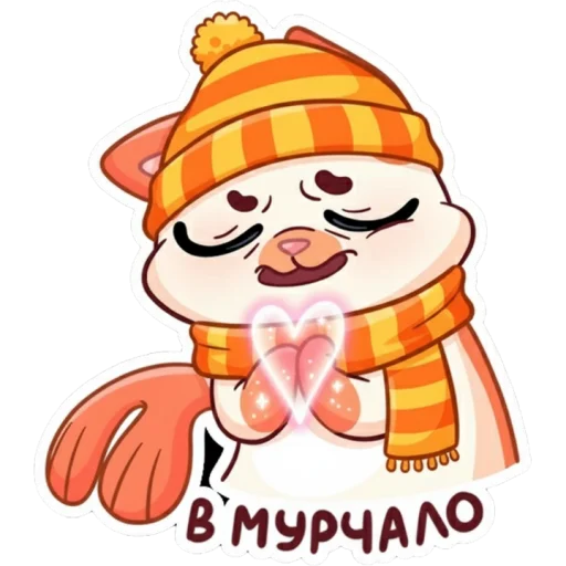 Миу-мяу 3
