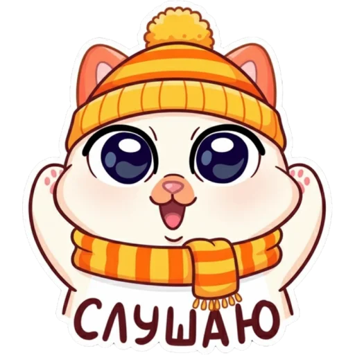 Стикер 17