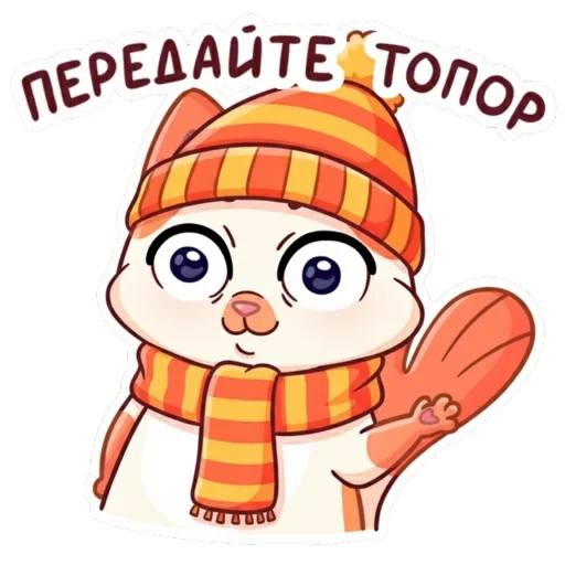 Стикер 23