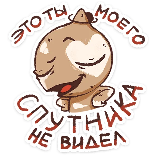 Плутон 2