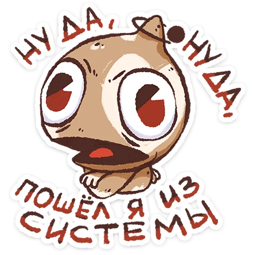 Плутон 3