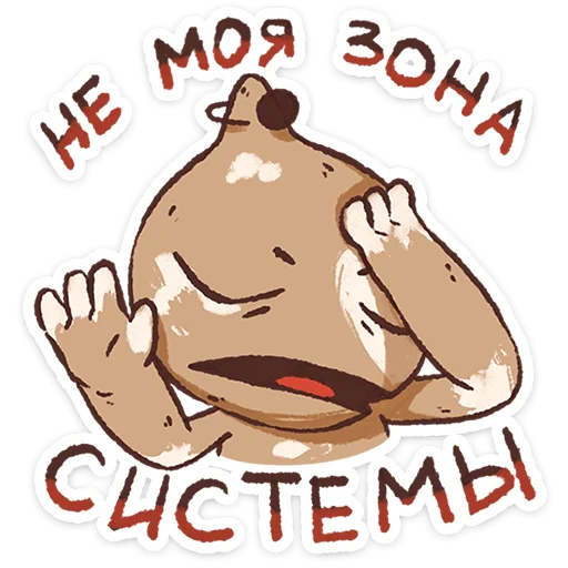 Плутон 4