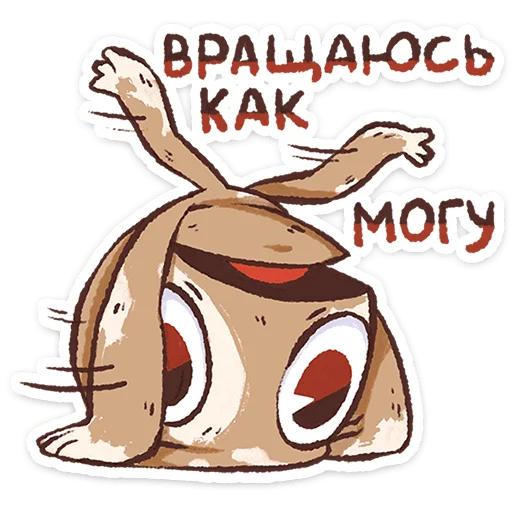 Плутон 5
