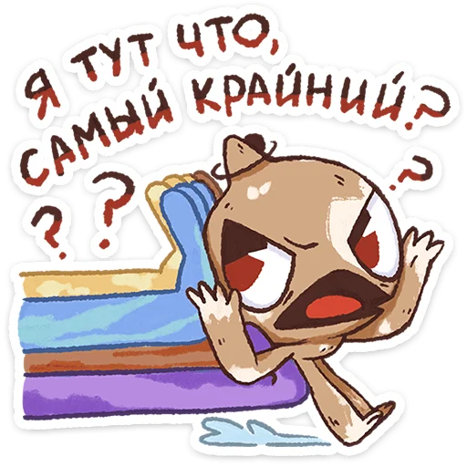 Стикер 8