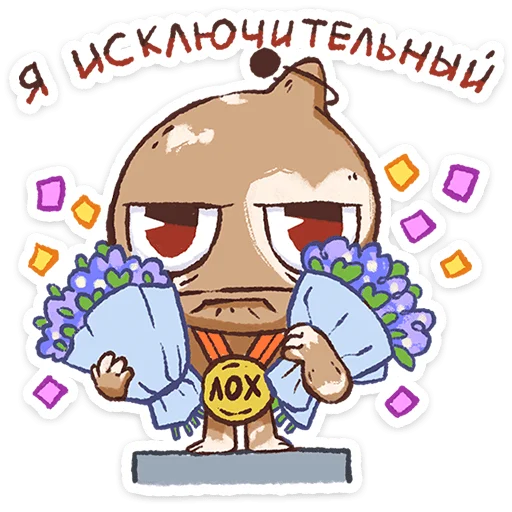 Стикер 11