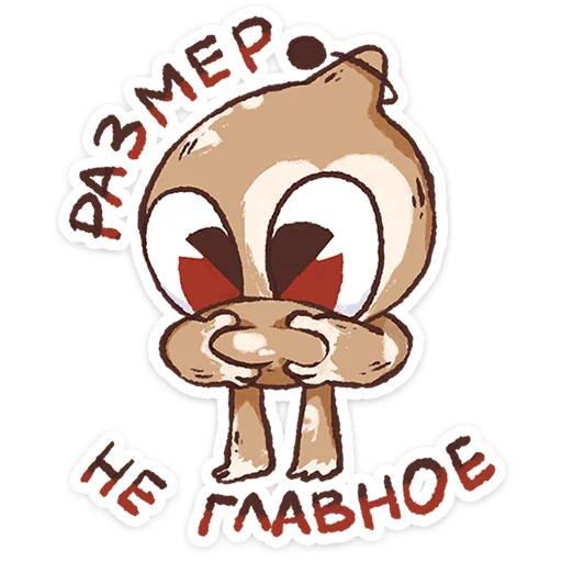 Стикер 14