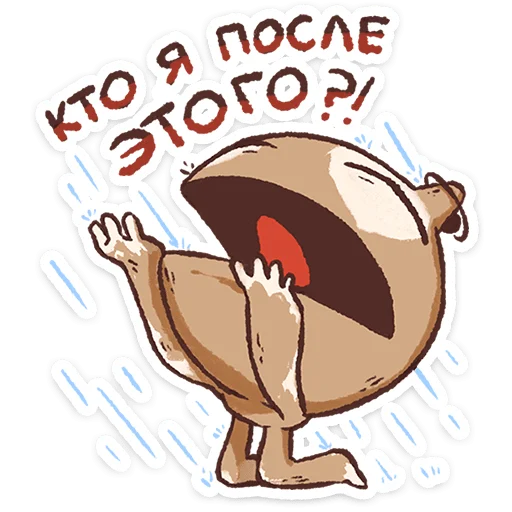 Стикер 15