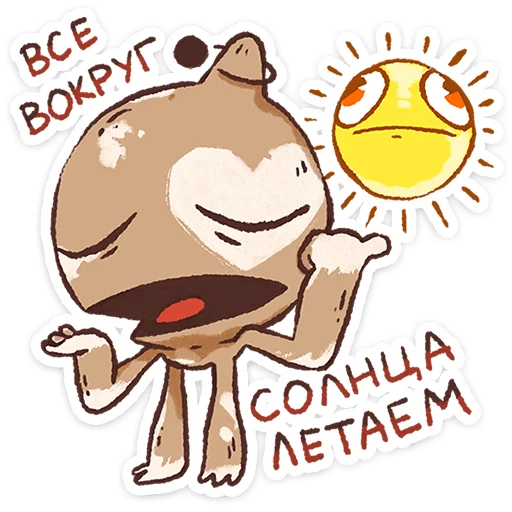 Стикер 20