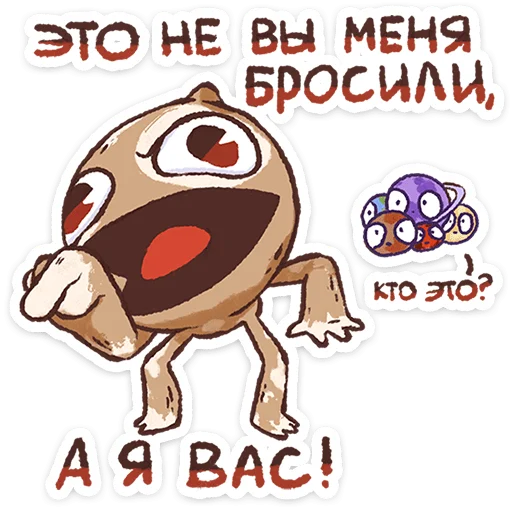 Стикер 21