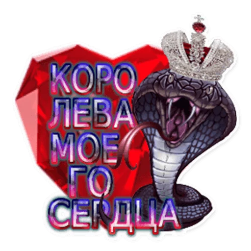 Стикер 17