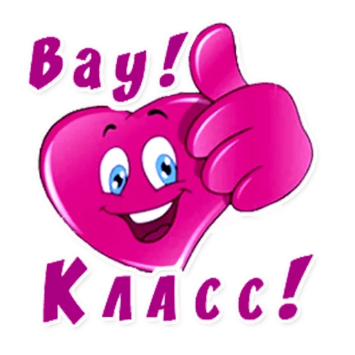 Стикер 19