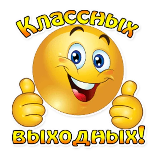 Стикер 22