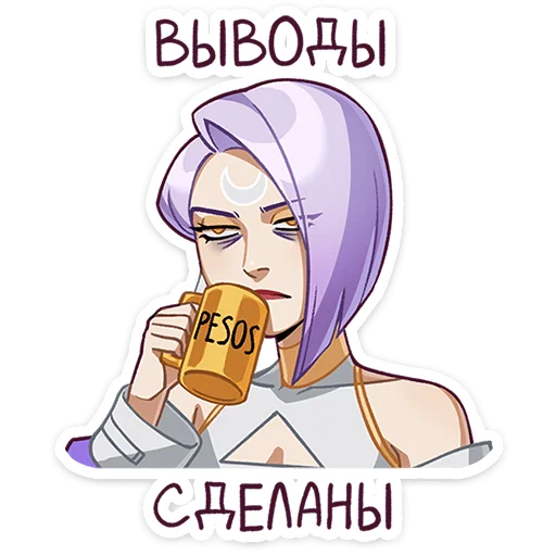 Стикер 11