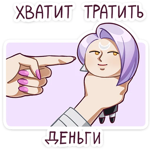 Стикер 21