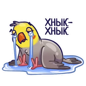 Попугайчики 2