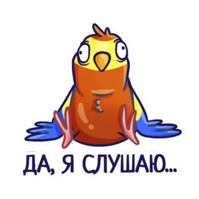 Стикер 12