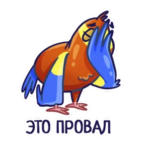 Стикер 13