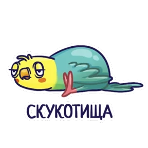 Стикер 14