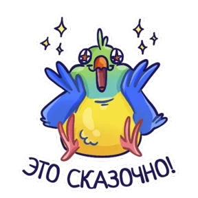 Стикер 18